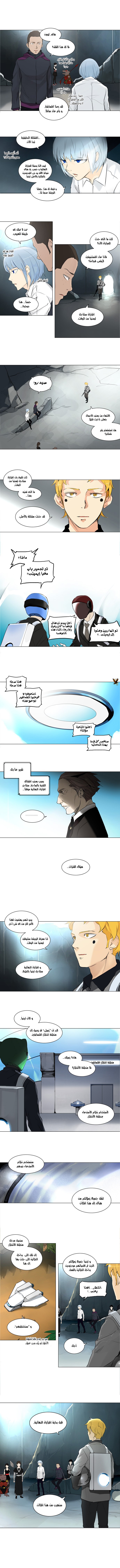 Tower of God 2: Chapter 97 - Page 4