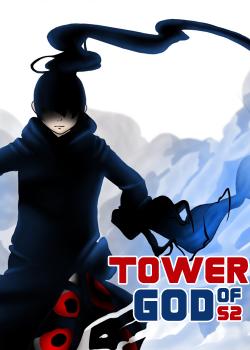 Tower of God 2