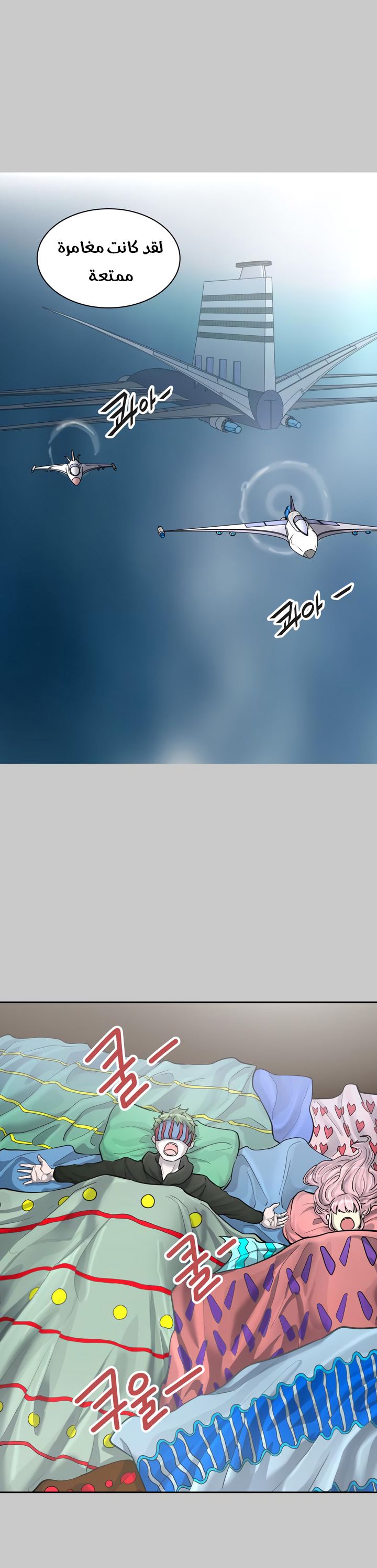 Tower of God S3: Chapter 1 - Page 36