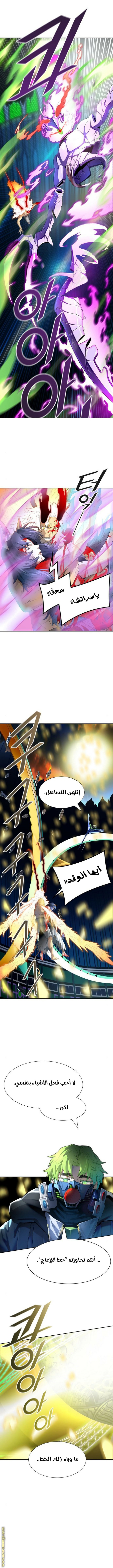 Tower of God S3: Chapter 126 - Page 18
