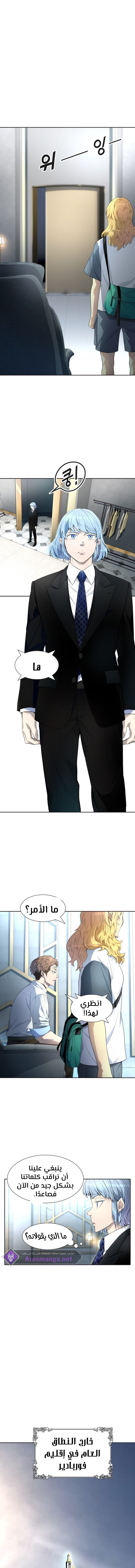 Tower of God S3: Chapter 134 - Page 8