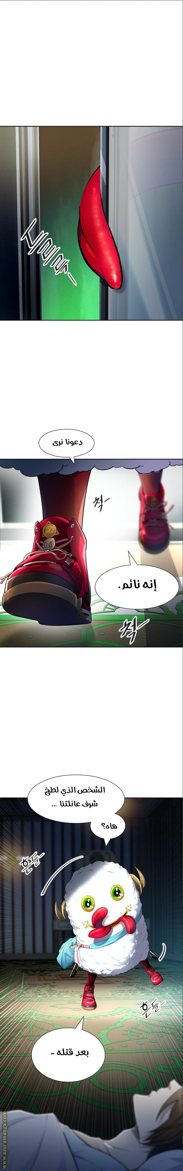 Tower of God S3: Chapter 136 - Page 11