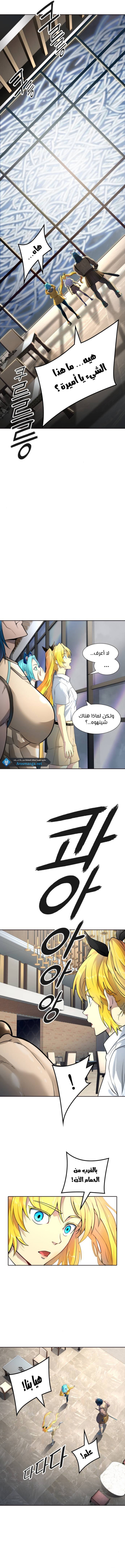 Tower of God S3: Chapter 140 - Page 14