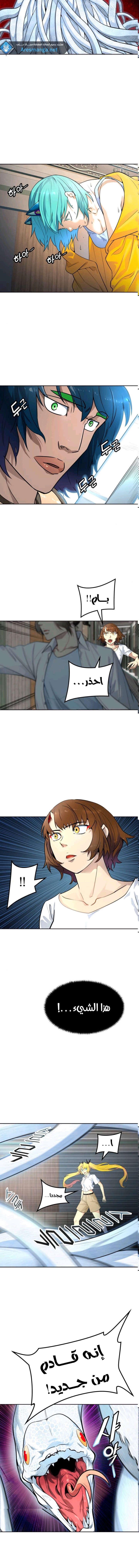 Tower of God S3: Chapter 142 - Page 3