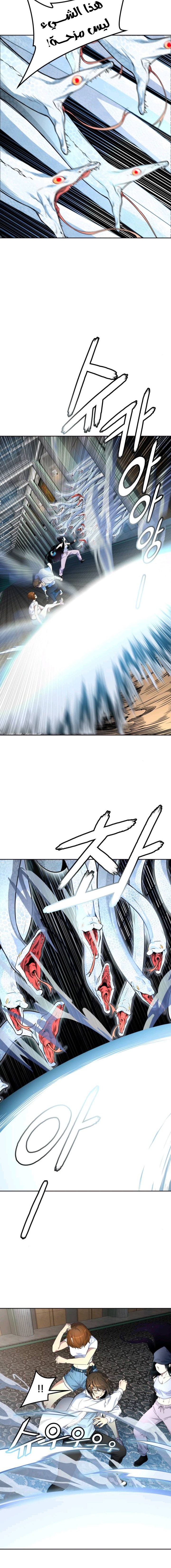Tower of God S3: Chapter 142 - Page 6