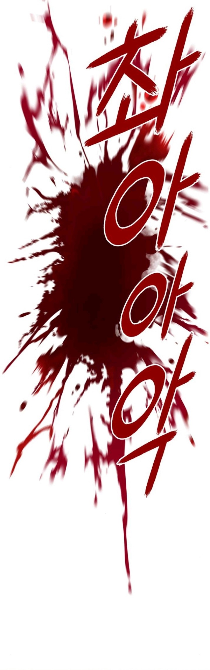 Tower of God S3: Chapter 143 - Page 12