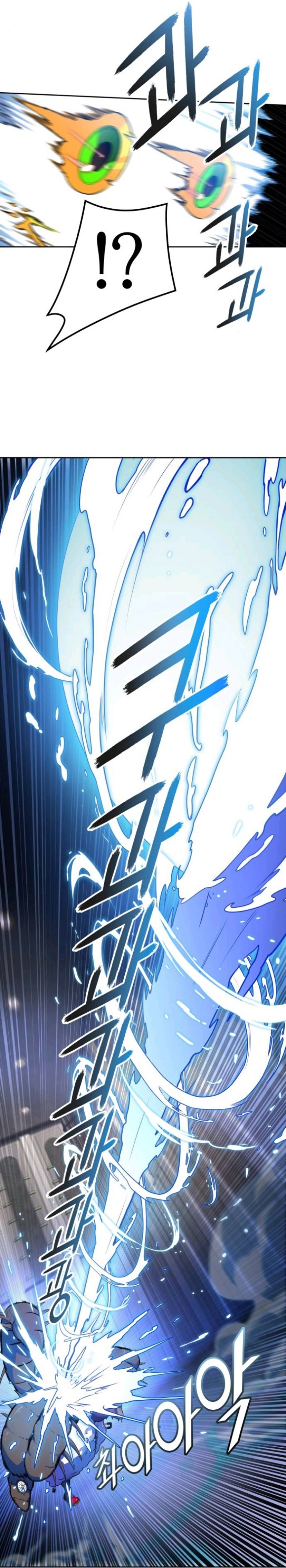 Tower of God S3: Chapter 143 - Page 34