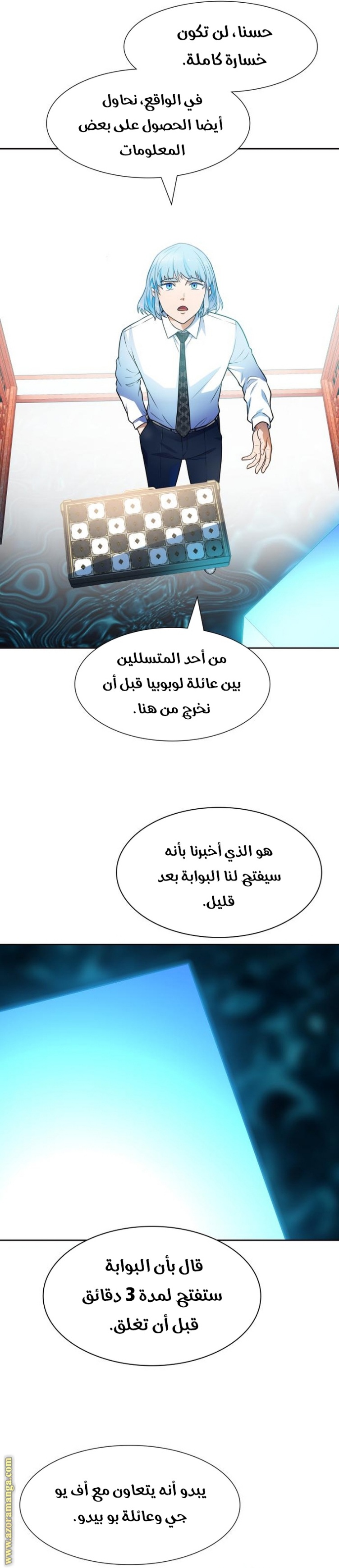 Tower of God S3: Chapter 155 - Page 11