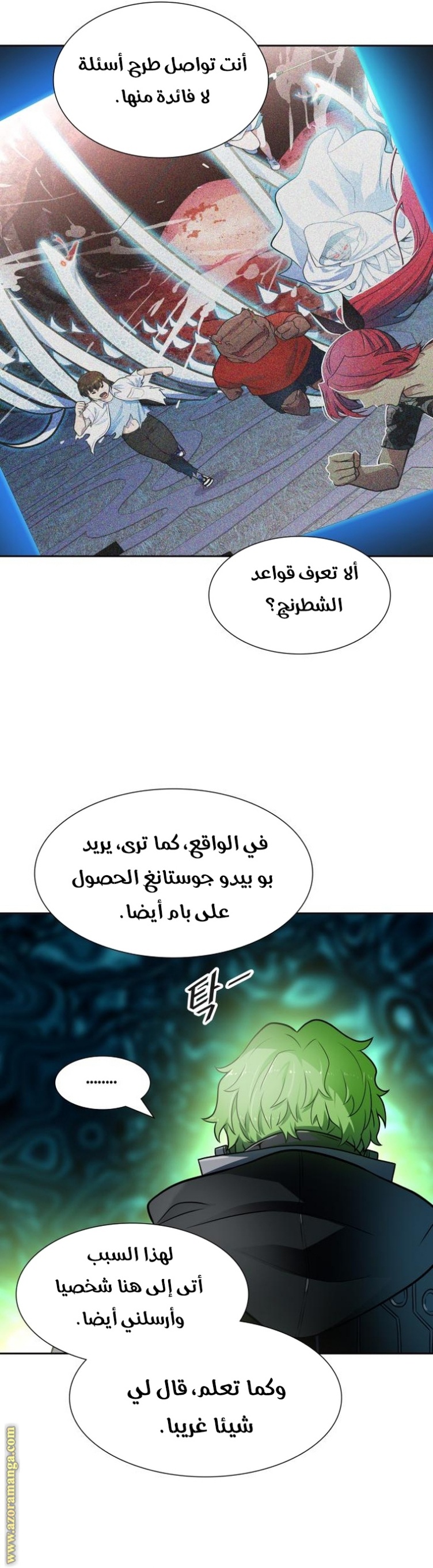 Tower of God S3: Chapter 155 - Page 30