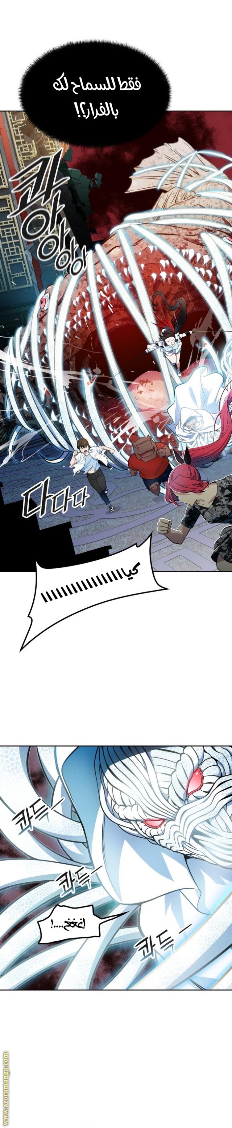 Tower of God S3: Chapter 155 - Page 41