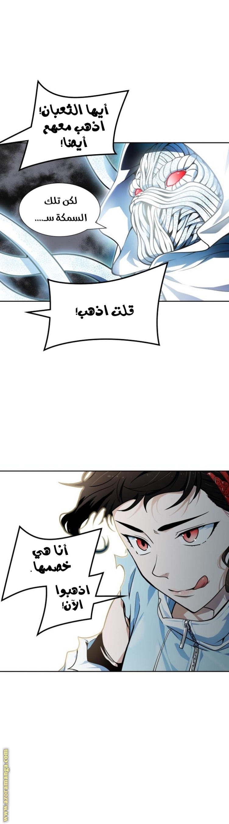 Tower of God S3: Chapter 155 - Page 48