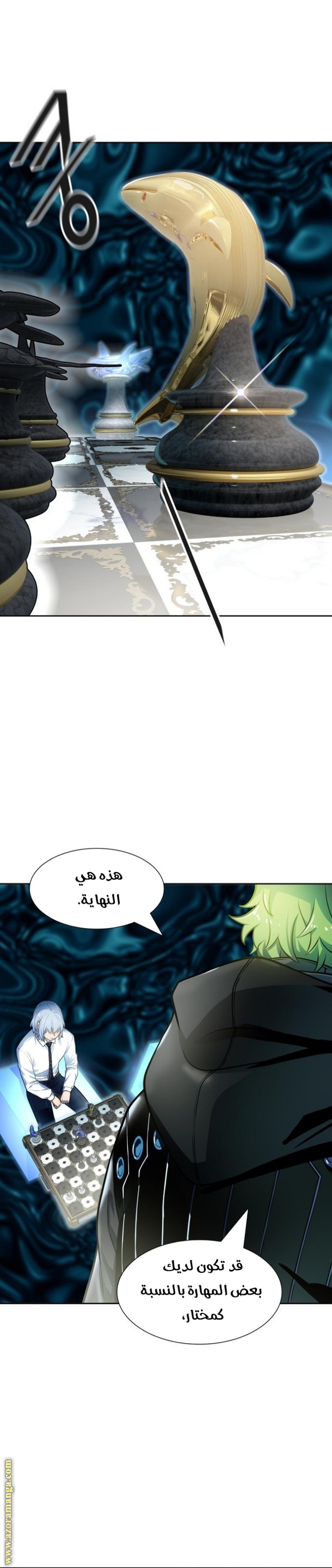 Tower of God S3: Chapter 155 - Page 60