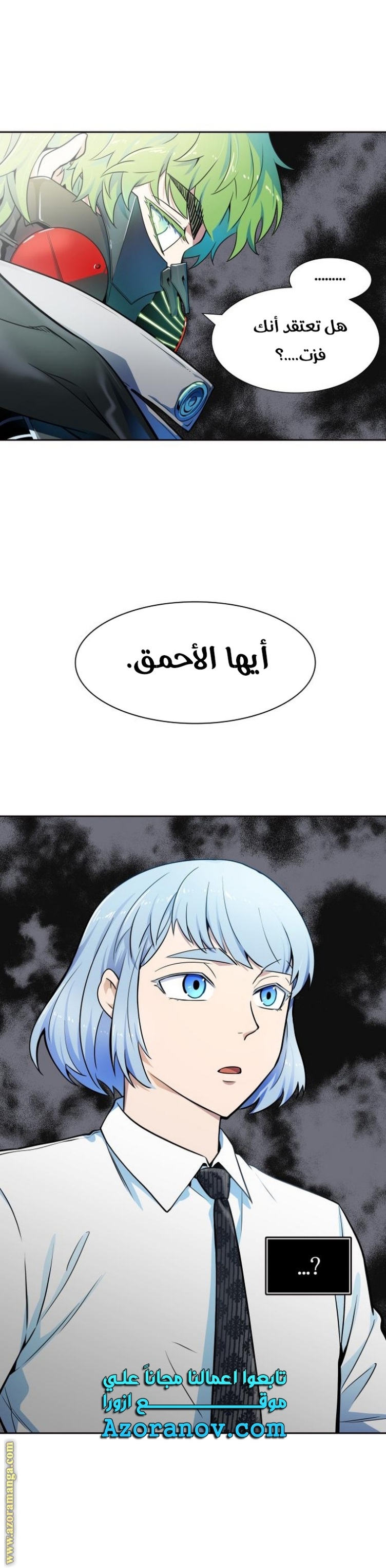Tower of God S3: Chapter 155 - Page 70
