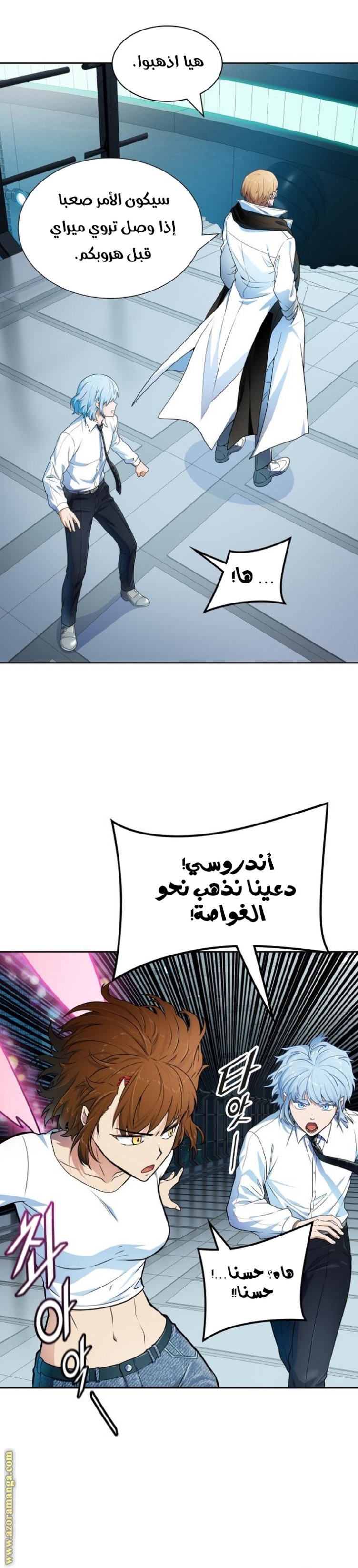 Tower of God S3: Chapter 157 - Page 6