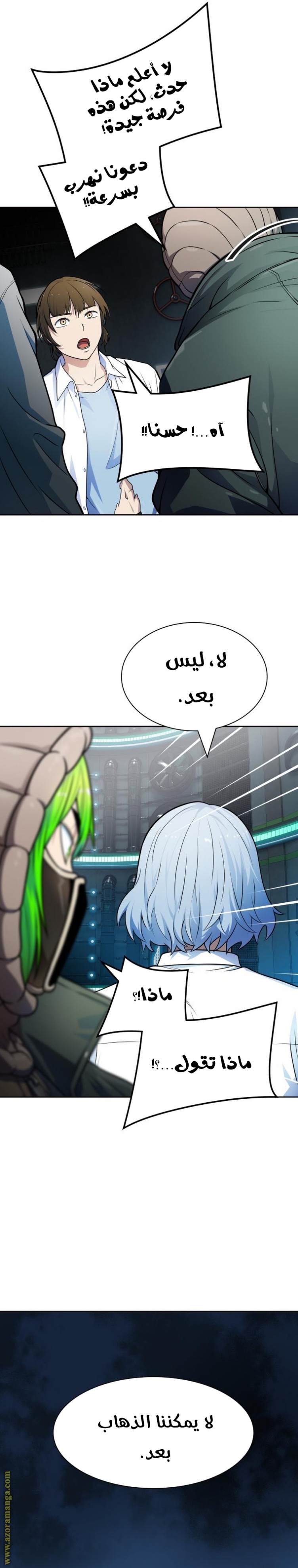 Tower of God S3: Chapter 157 - Page 17