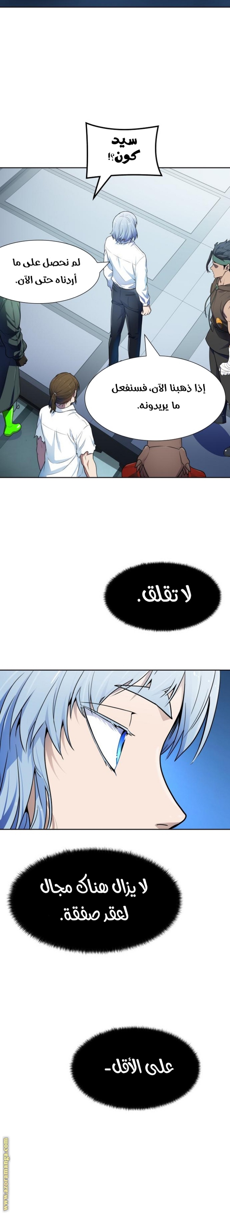 Tower of God S3: Chapter 157 - Page 18