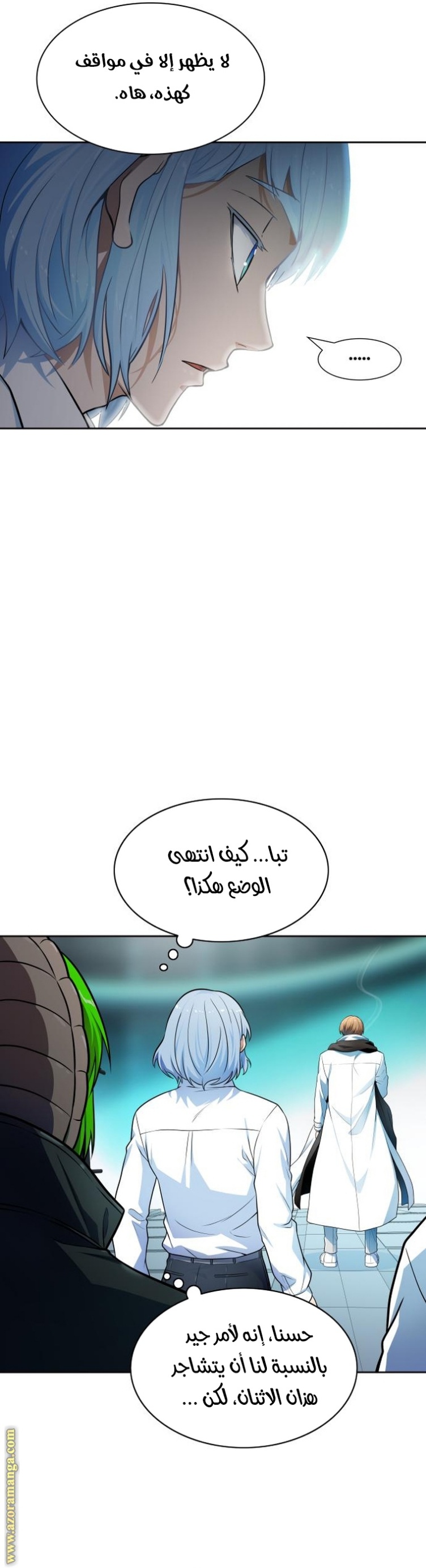 Tower of God S3: Chapter 157 - Page 25