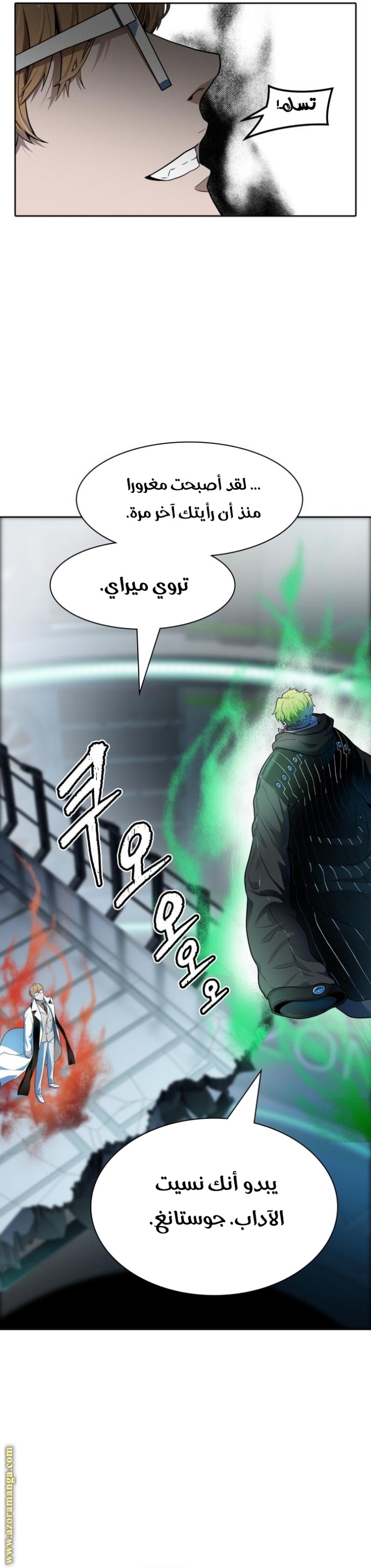 Tower of God S3: Chapter 157 - Page 29