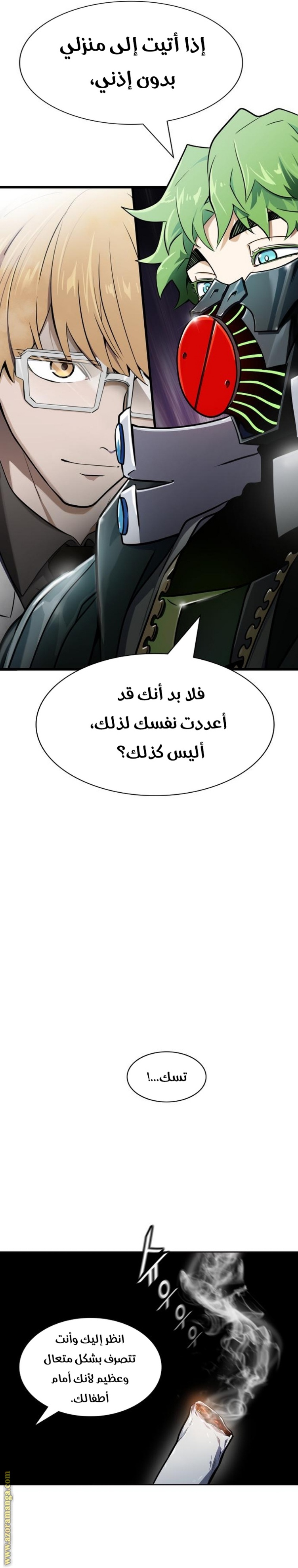 Tower of God S3: Chapter 157 - Page 30