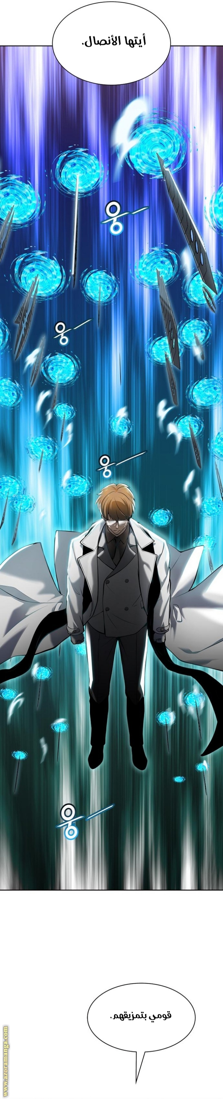Tower of God S3: Chapter 158 - Page 5