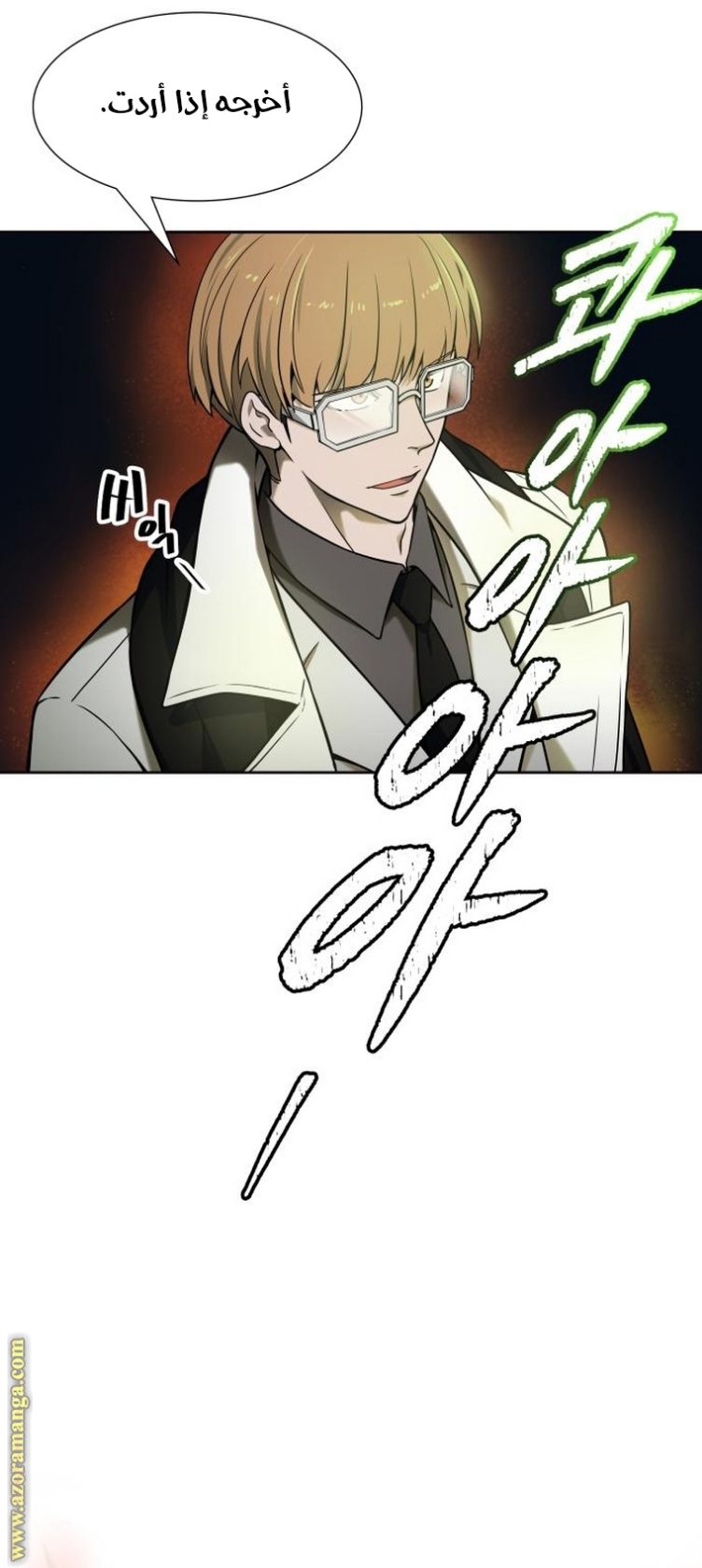 Tower of God S3: Chapter 158 - Page 31