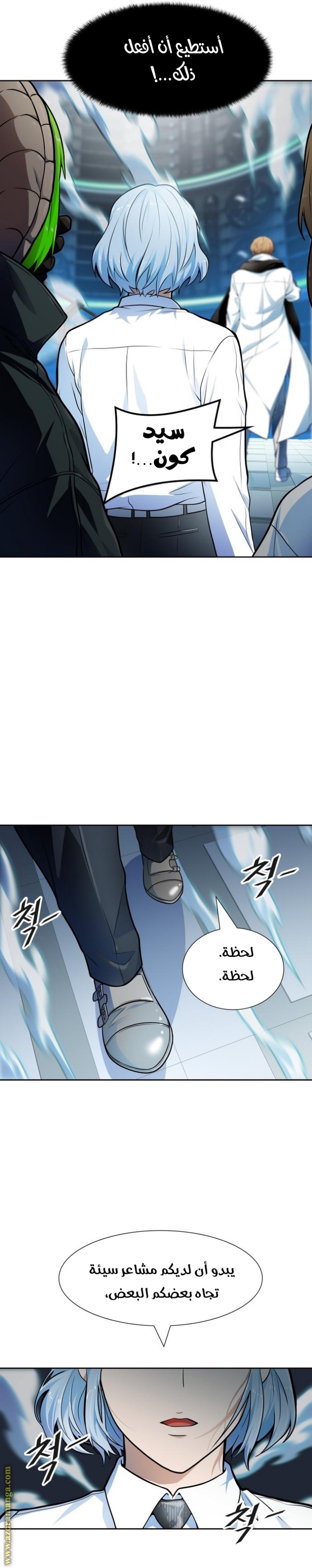 Tower of God S3: Chapter 158 - Page 34