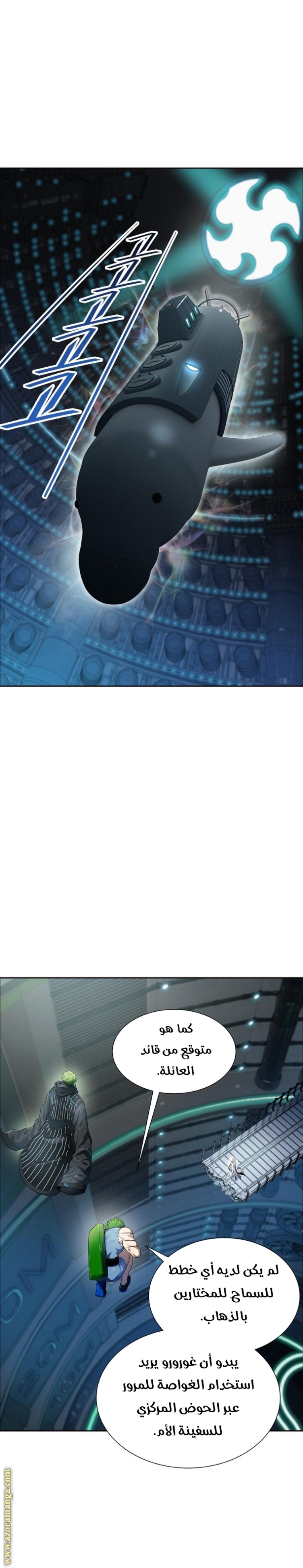 Tower of God S3: Chapter 158 - Page 51