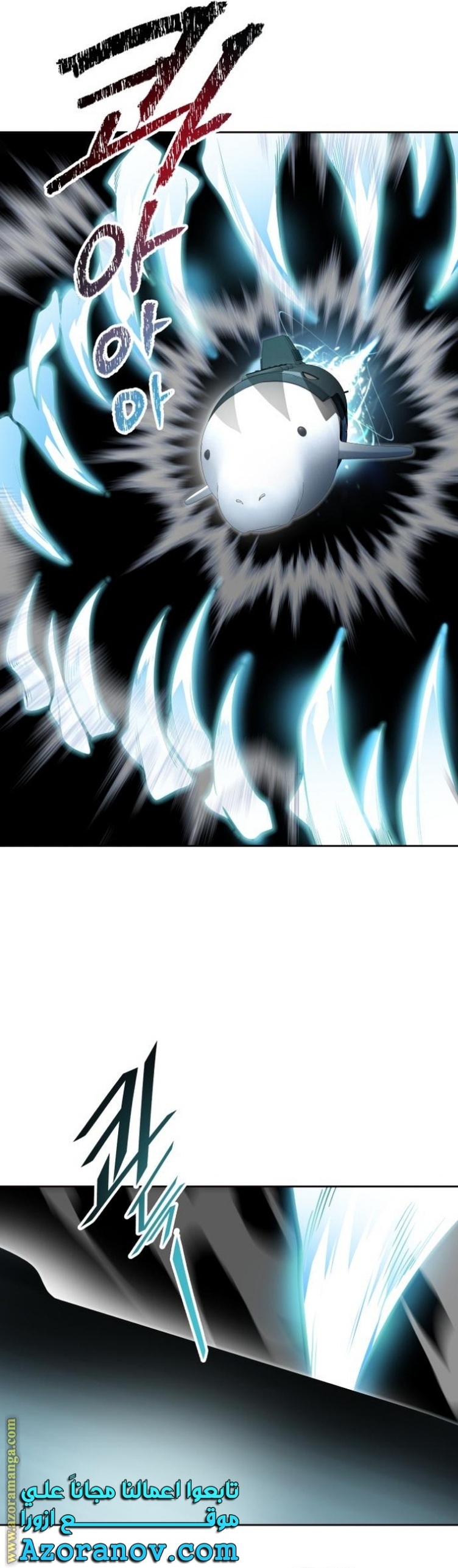 Tower of God S3: Chapter 159 - Page 21
