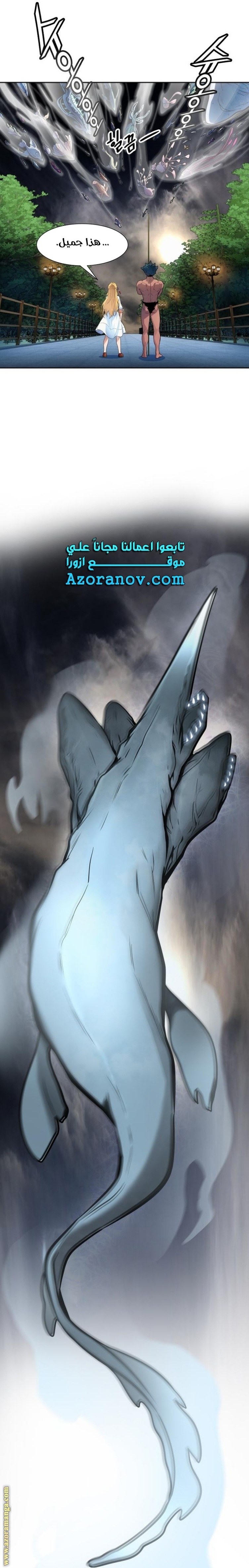 Tower of God S3: Chapter 159 - Page 43