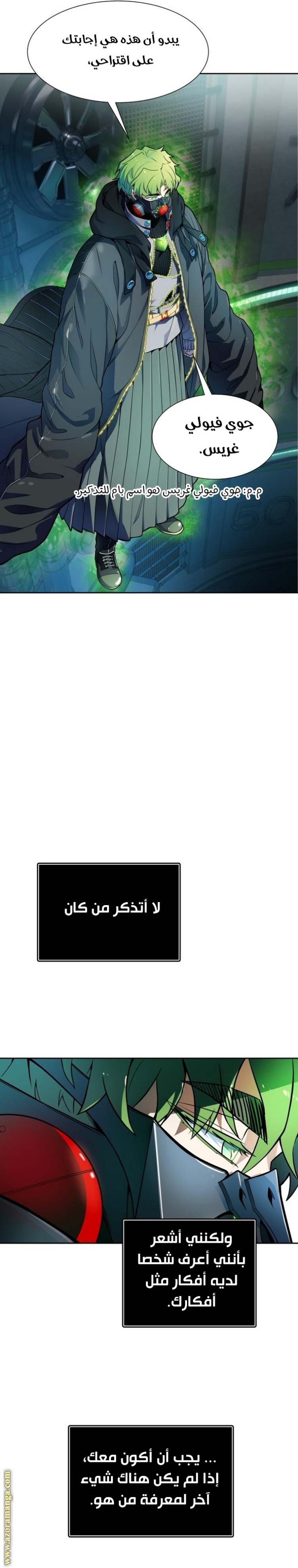 Tower of God S3: Chapter 159 - Page 45