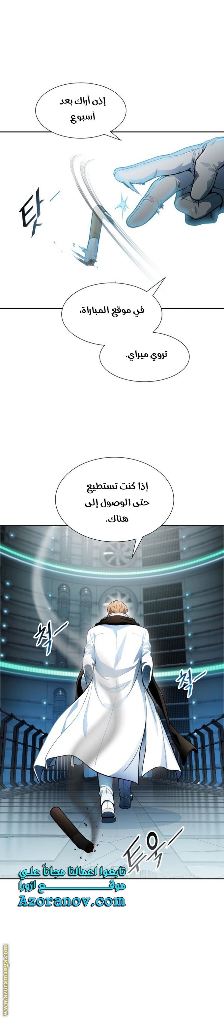 Tower of God S3: Chapter 159 - Page 46