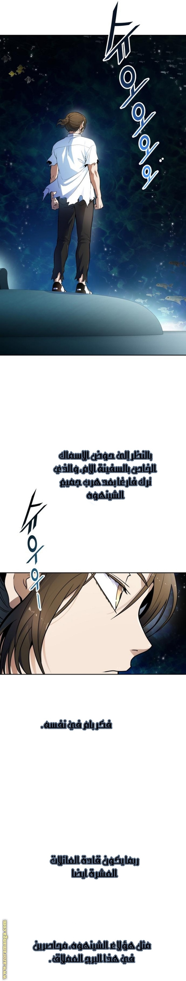 Tower of God S3: Chapter 159 - Page 47