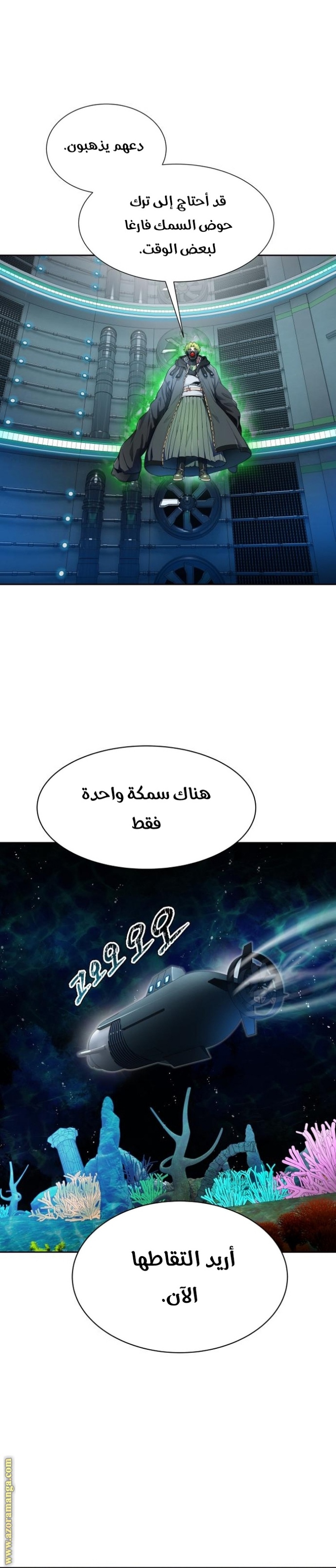 Tower of God S3: Chapter 159 - Page 49