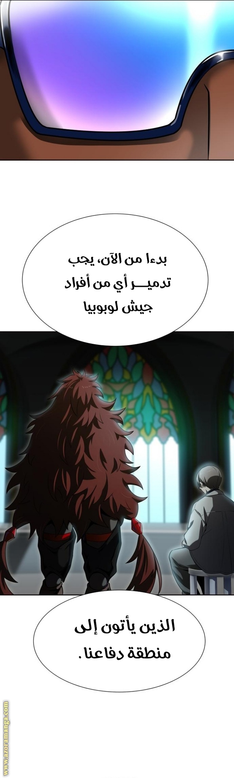 Tower of God S3: Chapter 159 - Page 59