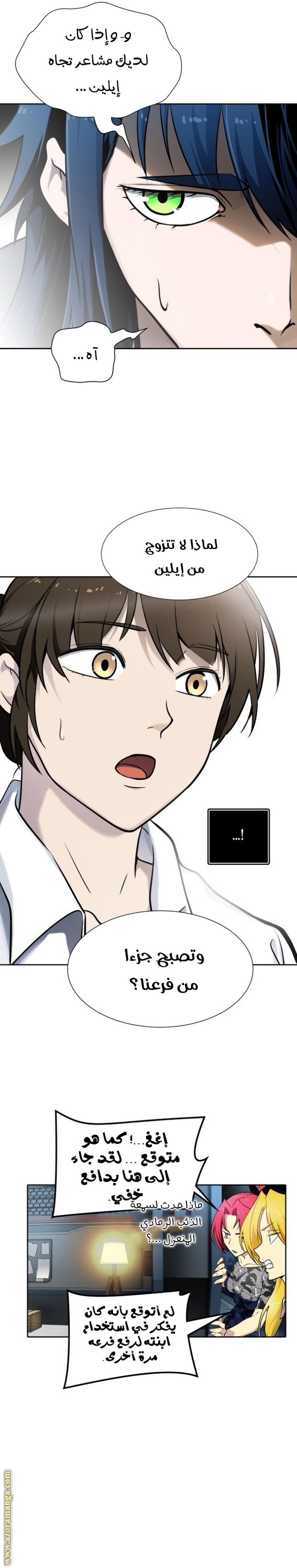 Tower of God S3: Chapter 160 - Page 20