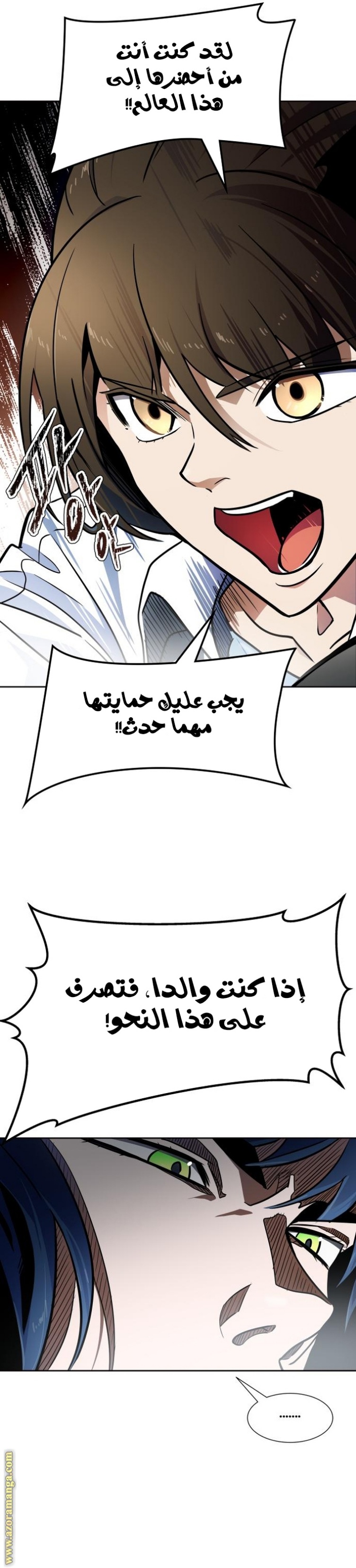 Tower of God S3: Chapter 160 - Page 27