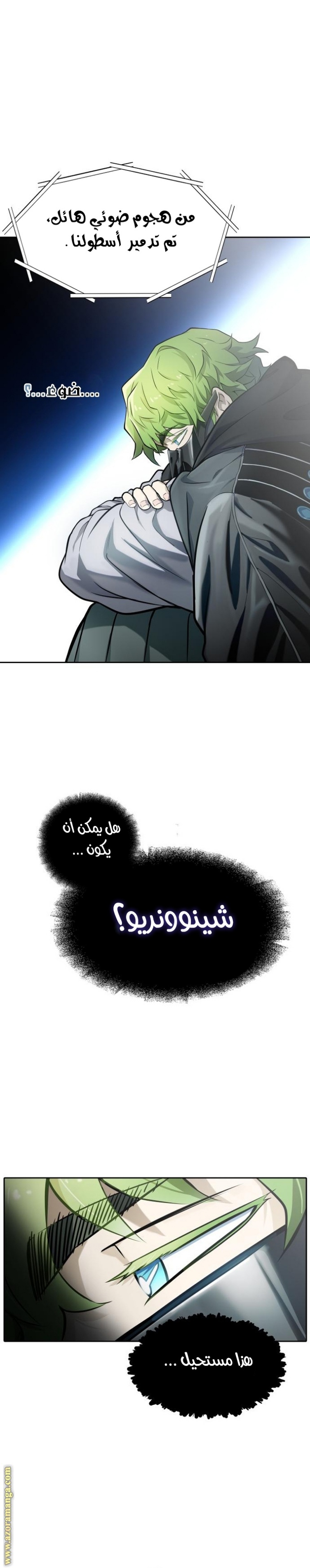Tower of God S3: Chapter 160 - Page 46