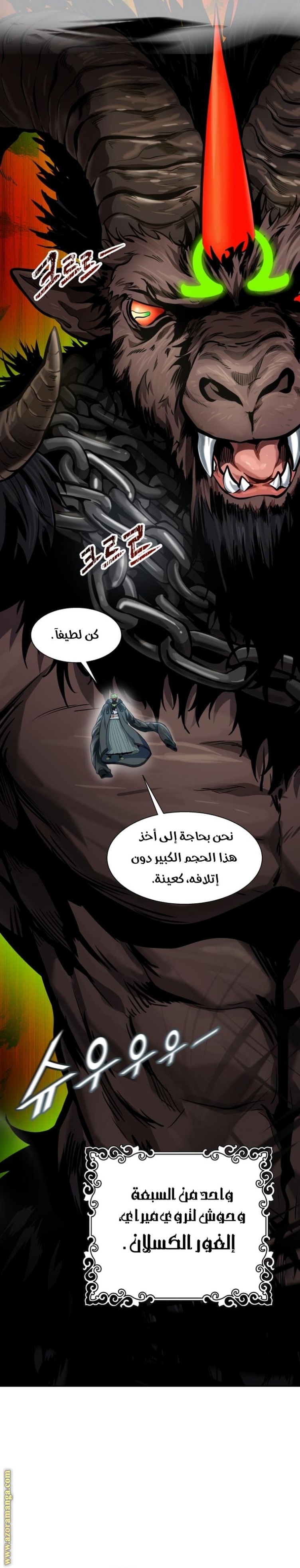 Tower of God S3: Chapter 160 - Page 56