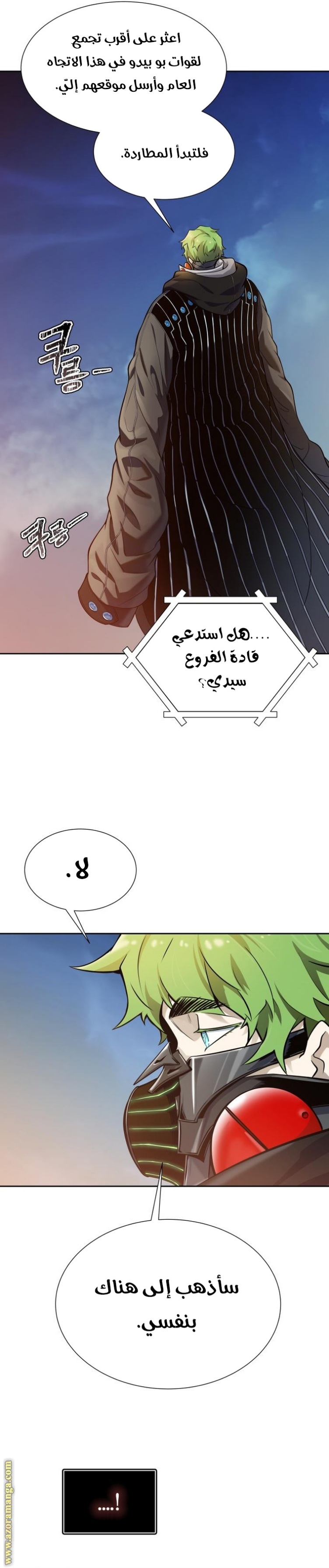 Tower of God S3: Chapter 160 - Page 66