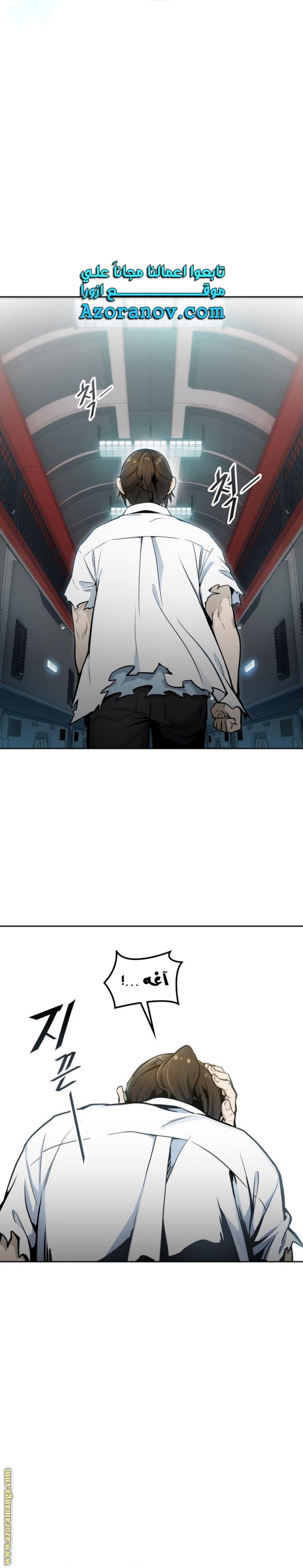 Tower of God S3: Chapter 160 - Page 72