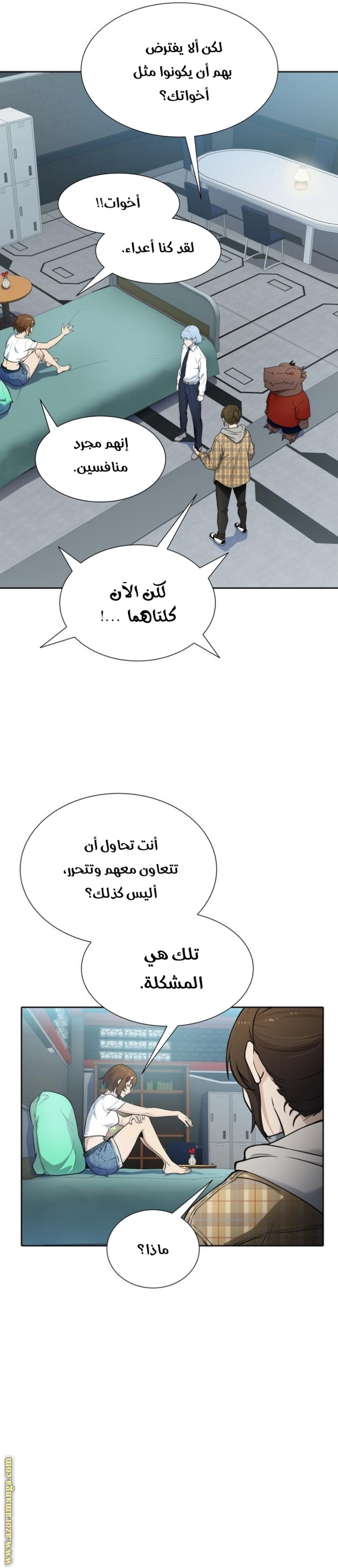 Tower of God S3: Chapter 161 - Page 12