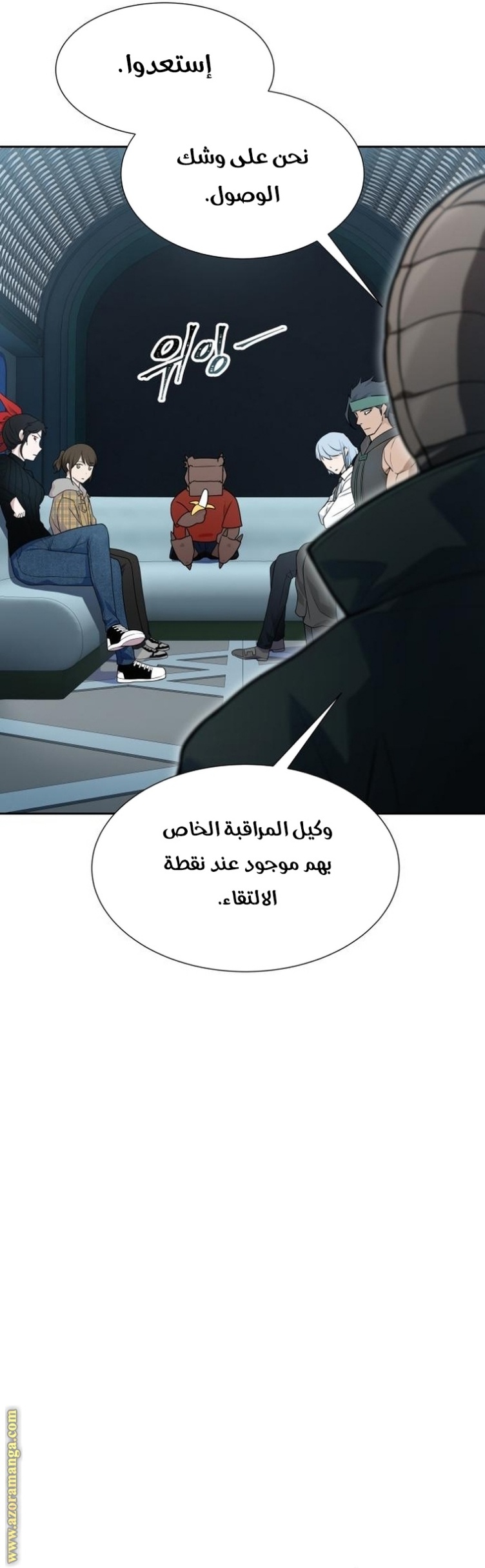 Tower of God S3: Chapter 161 - Page 18