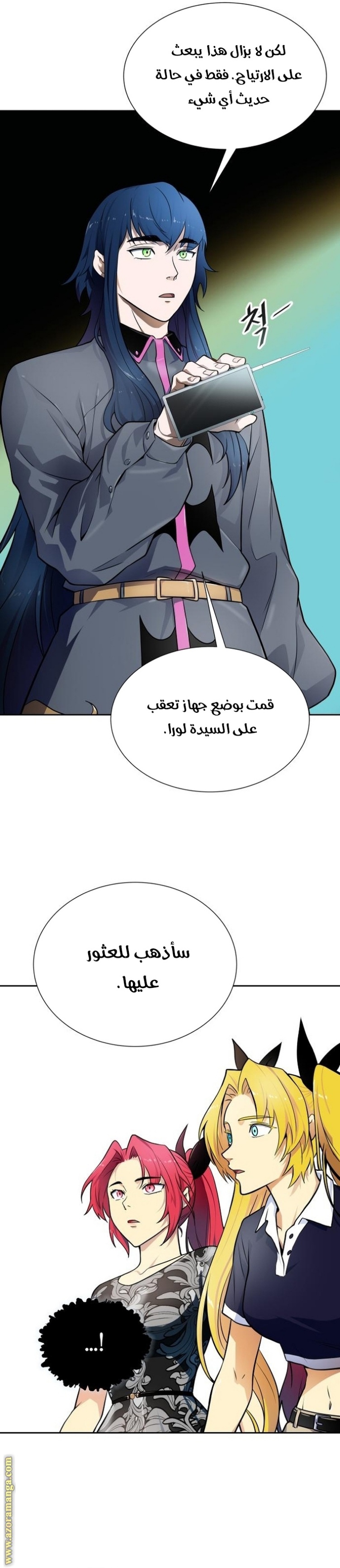 Tower of God S3: Chapter 161 - Page 34