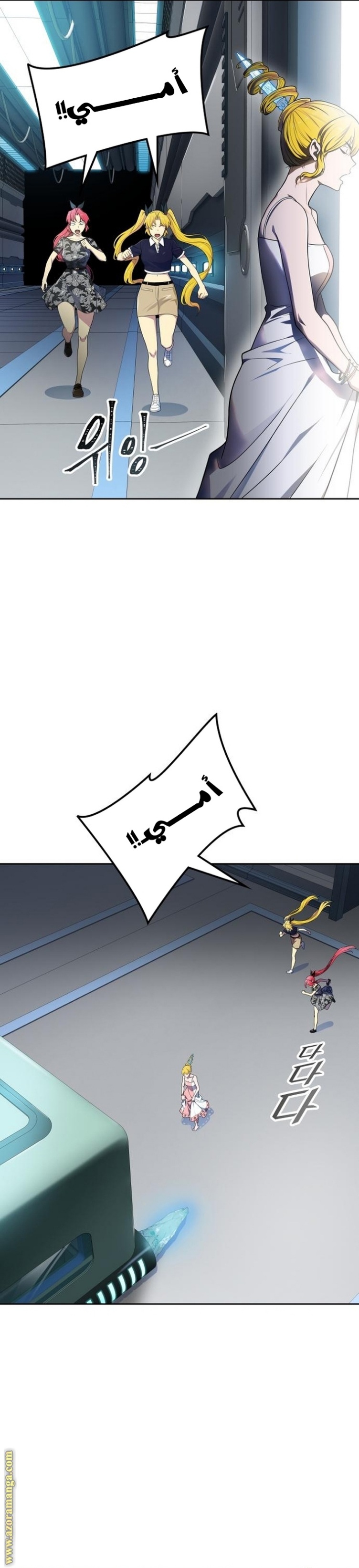 Tower of God S3: Chapter 161 - Page 44