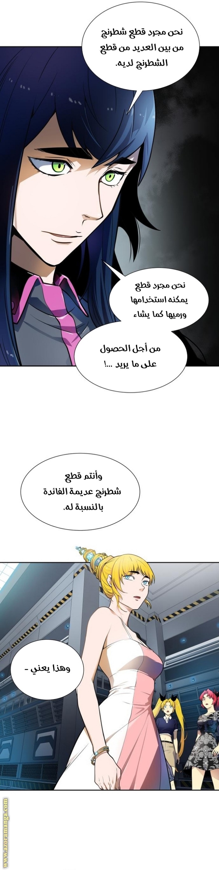 Tower of God S3: Chapter 161 - Page 51