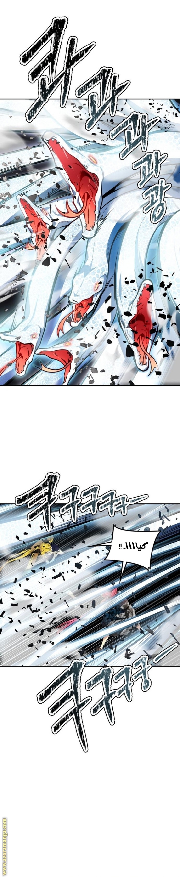 Tower of God S3: Chapter 161 - Page 53
