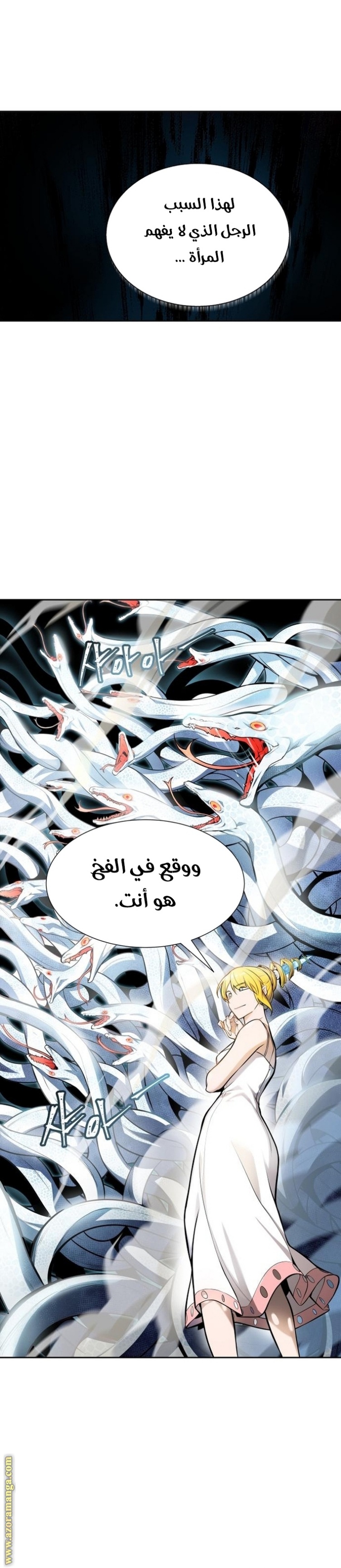 Tower of God S3: Chapter 161 - Page 57