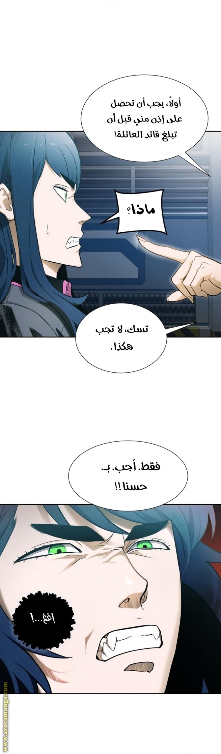 Tower of God S3: Chapter 161 - Page 63