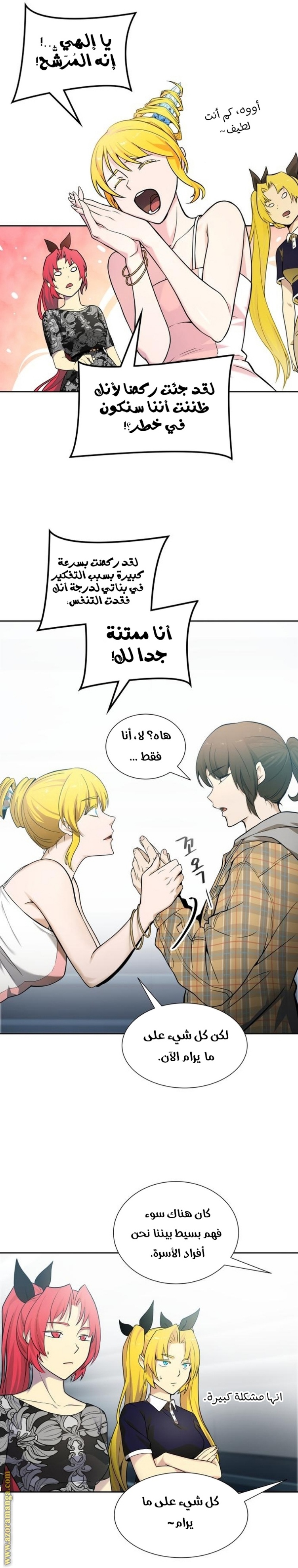 Tower of God S3: Chapter 161 - Page 66