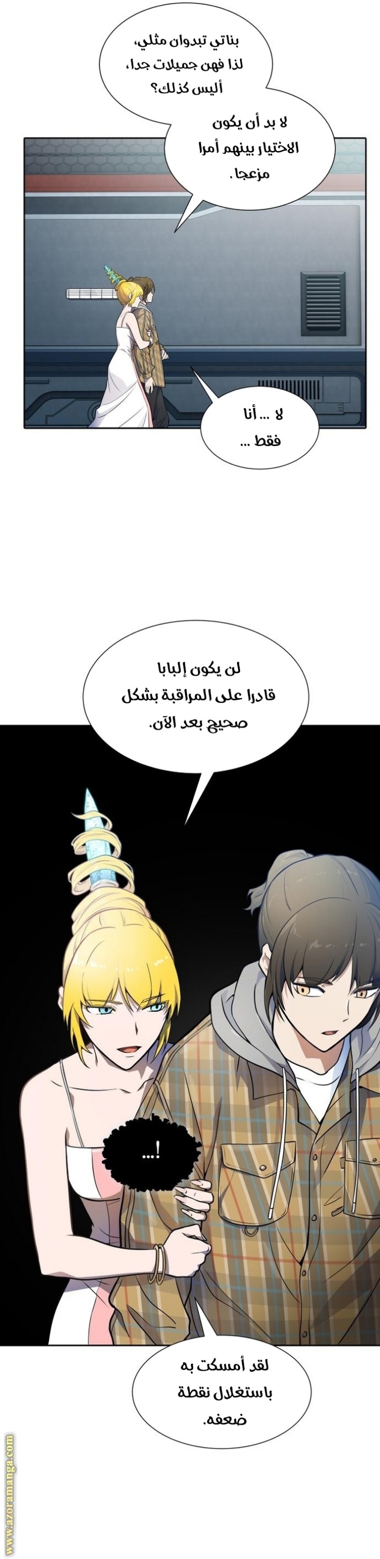 Tower of God S3: Chapter 161 - Page 68